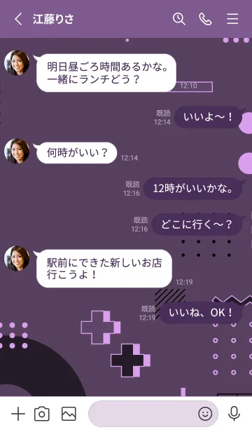 [LINE着せ替え] Geometric ENGLISH VIOLETの画像3