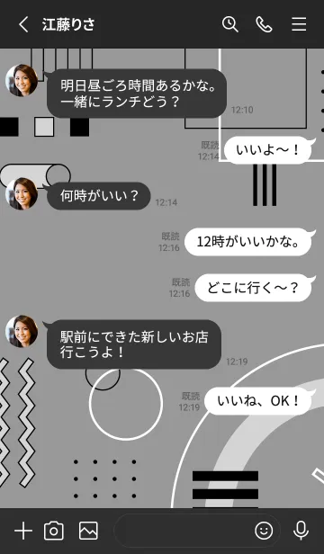 [LINE着せ替え] Geometric MILLION GREYの画像3