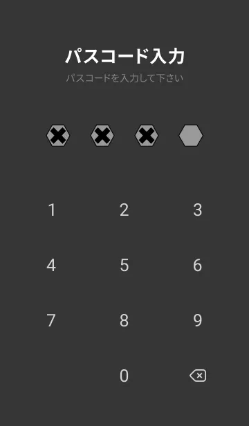 [LINE着せ替え] Geometric MILLION GREYの画像4