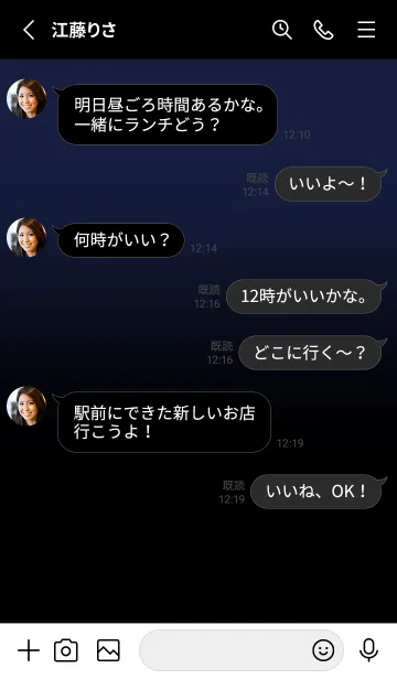 [LINE着せ替え] Black & Denim Blue Theme V3 (JP)の画像3