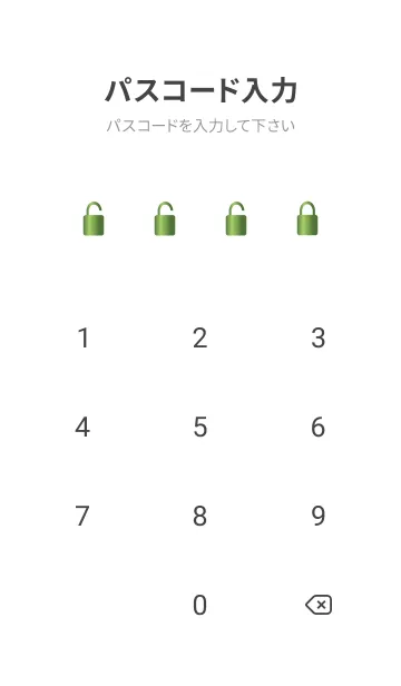 [LINE着せ替え] Simple Gradation -GlossyGreen 14-の画像4