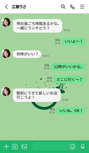 [LINE着せ替え] スマイル＆三日月 スプラウトの画像3