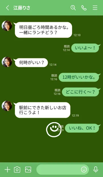 [LINE着せ替え] ミニ スマイル 13の画像3