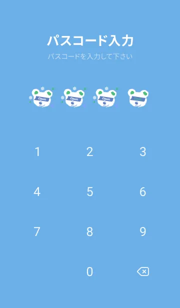 [LINE着せ替え] スノー ベア 2の画像4