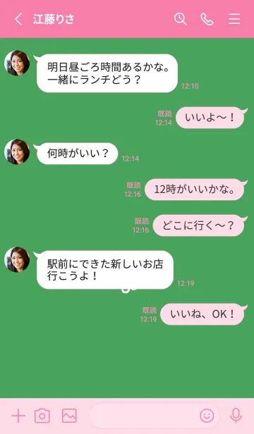 [LINE着せ替え] ミニ フラワー _35の画像3