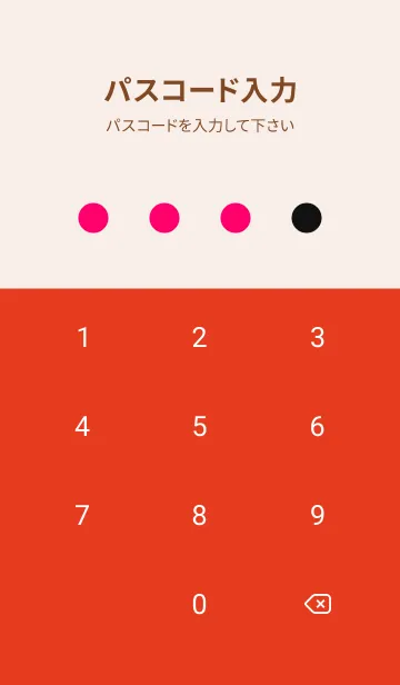 [LINE着せ替え] シンプル ドット 171の画像4