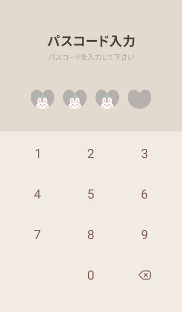 [LINE着せ替え] うさぎ3クローバー[グレージュ]の画像4