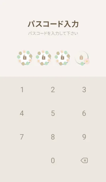 [LINE着せ替え] 北欧風 カラフル花々の画像4