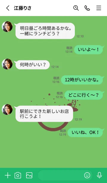 [LINE着せ替え] スマイル＆三日月 Deep peep greenの画像3