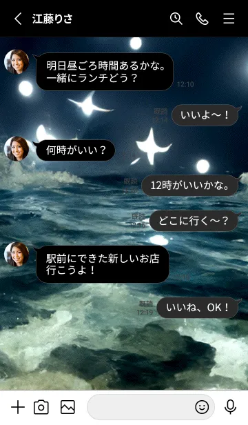 [LINE着せ替え] 夜の月 月の海 #4ic0_31。の画像3