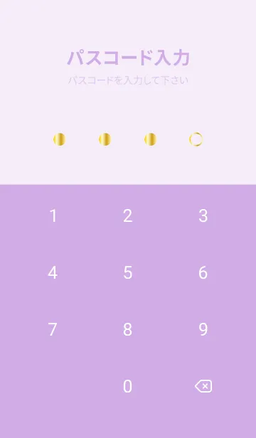 [LINE着せ替え] SWEET PEA-PURPLEの画像4