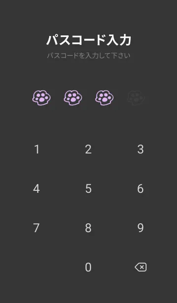 [LINE着せ替え] 落書きにゃん(ブラック4-09)の画像4