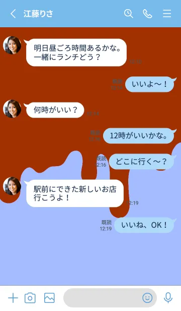 [LINE着せ替え] ドリップ スマイル _015の画像3