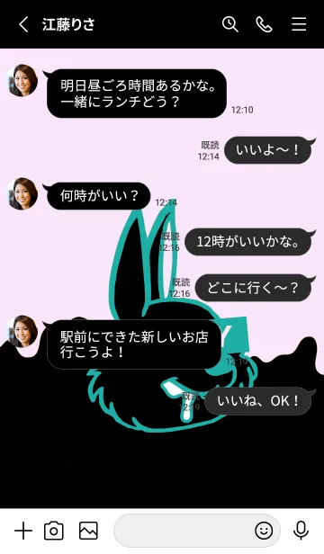 [LINE着せ替え] ダーティ ラビット 119の画像3