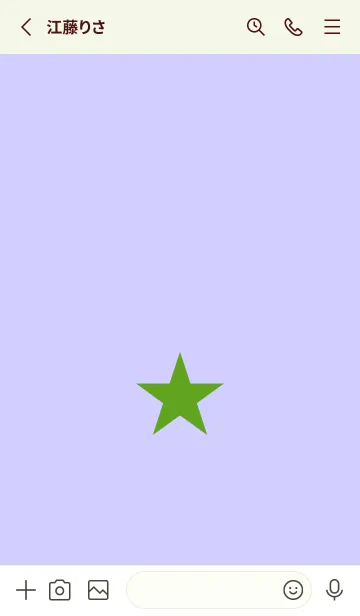 [LINE着せ替え] スター 205の画像2