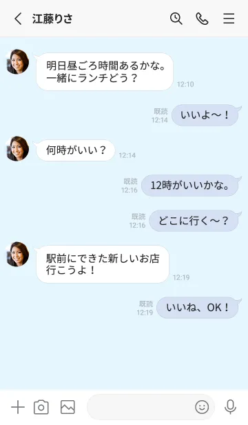 [LINE着せ替え] blue color W09の画像3
