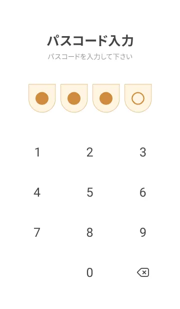 [LINE着せ替え] brown color W09の画像4