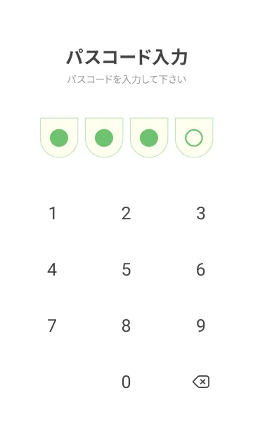 [LINE着せ替え] green color W11の画像4