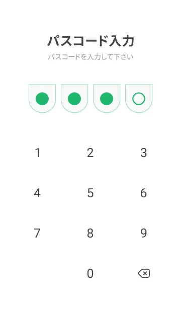[LINE着せ替え] green color W12の画像4