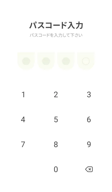 [LINE着せ替え] green color W13の画像4