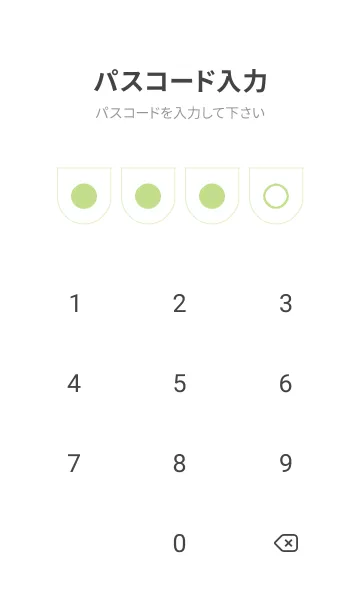 [LINE着せ替え] green color W14の画像4