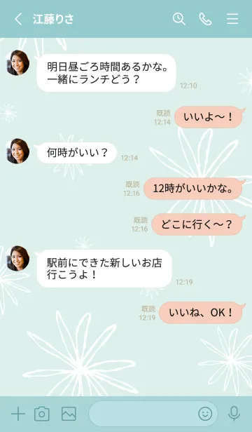 [LINE着せ替え] 白い線の花14の画像3