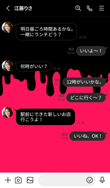 [LINE着せ替え] BAD RABBIT-MEKYM 16の画像3