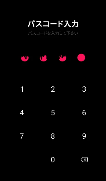 [LINE着せ替え] BAD RABBIT-MEKYM 16の画像4