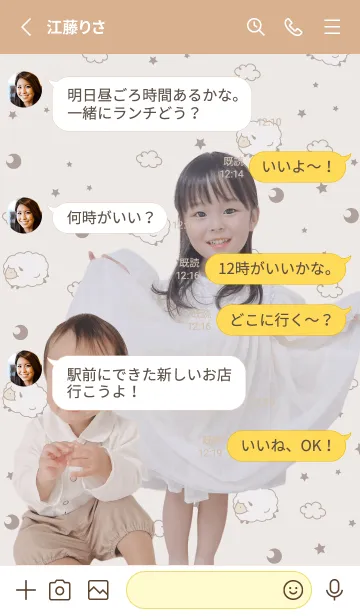 [LINE着せ替え] yuika yuito kisekae14修正版2の画像3