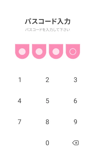 [LINE着せ替え] pink color W06の画像4