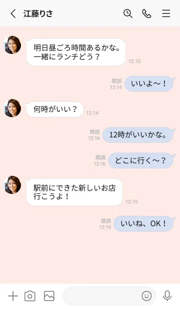 [LINE着せ替え] pink color W07の画像3