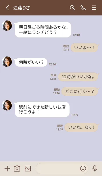 [LINE着せ替え] 超シンプル8<パープル>の画像3