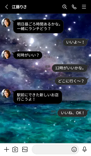 [LINE着せ替え] 夜の月 月の海 #4ica_20。の画像3