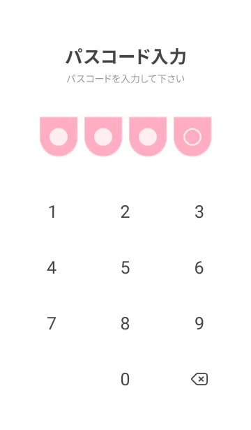 [LINE着せ替え] pink color W09の画像4