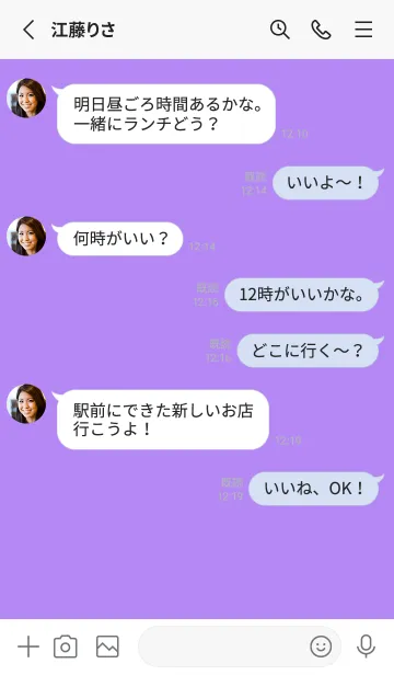 [LINE着せ替え] purple color W06の画像3