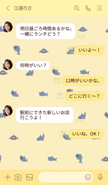 [LINE着せ替え] 黄色 : さめの着せ替えの画像3