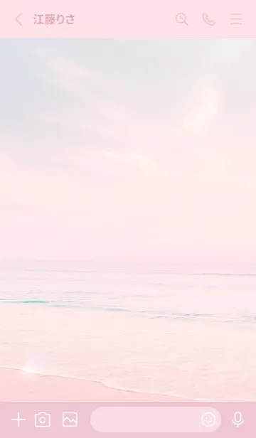 [LINE着せ替え] 虹色オーシャン92／ナチュラルスタイルの画像2