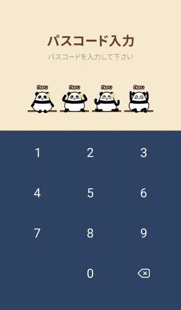 [LINE着せ替え] なる★まんまるカワイイ♥パンダの画像4