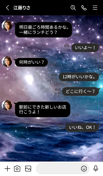 [LINE着せ替え] 夜の月 月の海 #4ica_19。の画像3