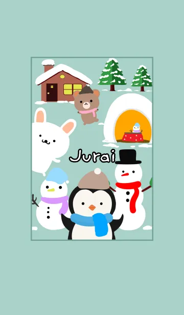 [LINE着せ替え] じゅらい☆ほっこりかわいい冬の着せかえの画像1