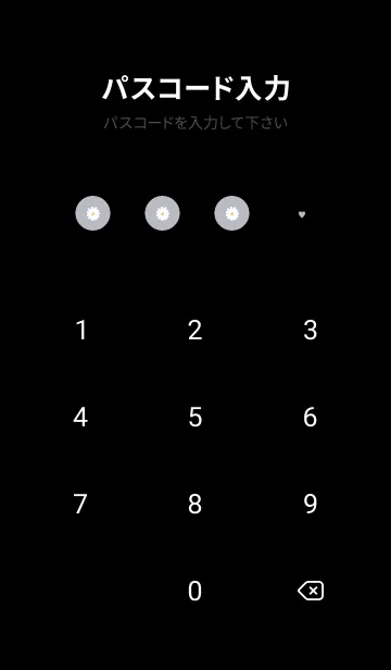 [LINE着せ替え] Daisy Days :blue blackの画像4