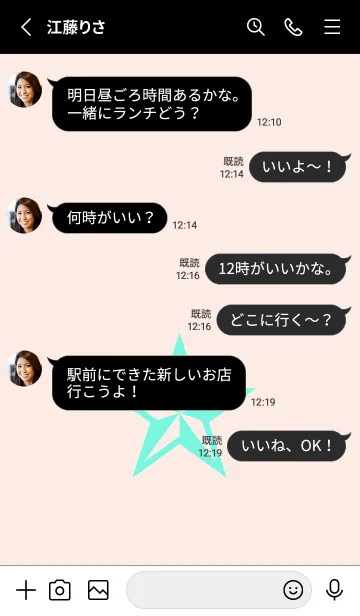 [LINE着せ替え] ロックスター_88の画像3