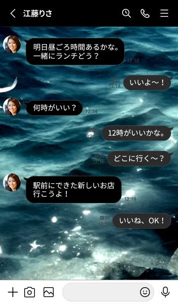 [LINE着せ替え] 夜の月 月の海 #4ica_17。の画像3