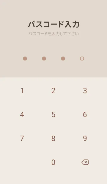 [LINE着せ替え] 超シンプル8<オレンジ>の画像4