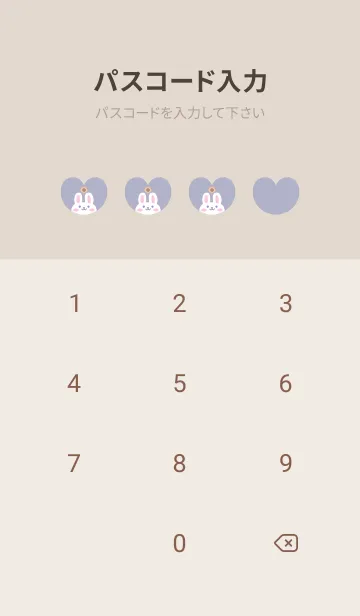 [LINE着せ替え] うさぎ3ひまわり[パープル]の画像4