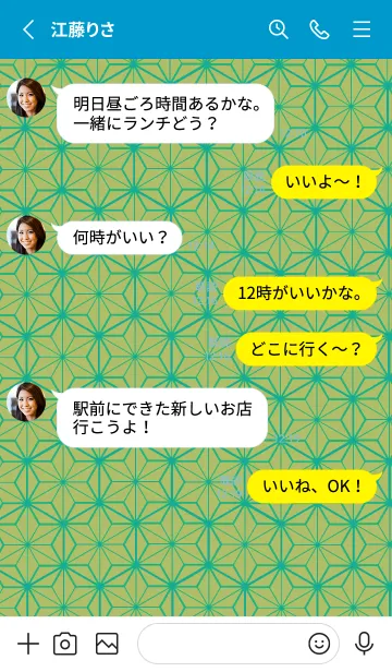 [LINE着せ替え] 和柄ー麻の葉ー99の画像3