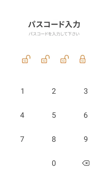 [LINE着せ替え] ホワイト ラビット 38の画像4