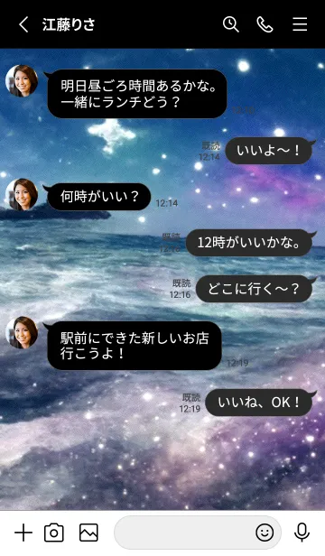 [LINE着せ替え] 夜の月 月の海 #4ica_16。の画像3