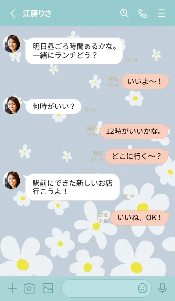 [LINE着せ替え] 白い花 可憐9の画像3