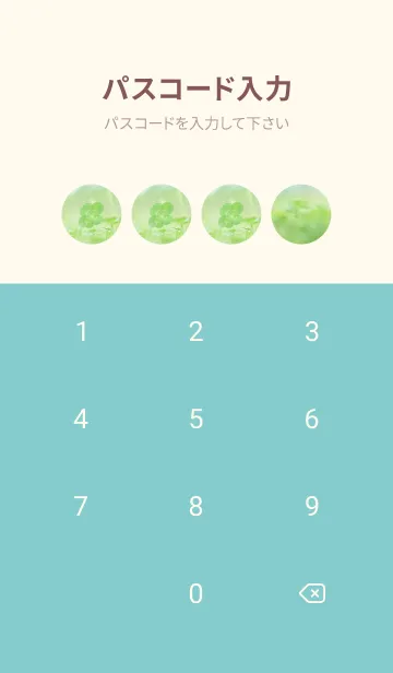 [LINE着せ替え] 本物ラッキークローバーズ #Heart-Leaf 6の画像4